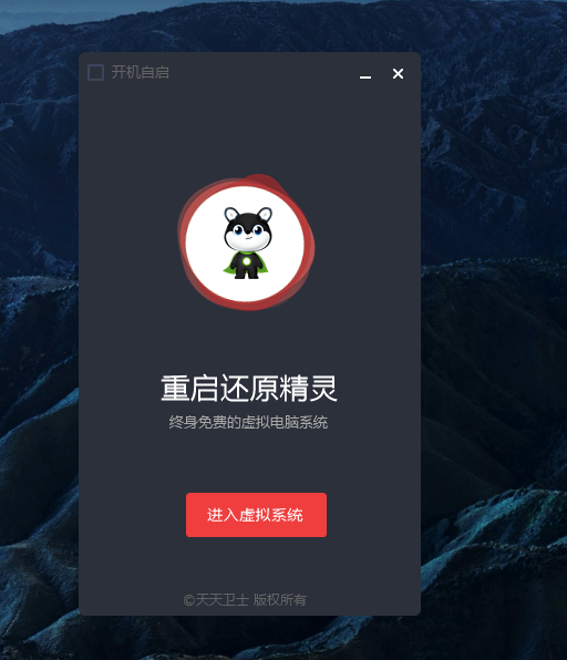 win11 或者win10无法使用 请看这里
